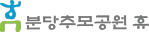 [크기변환]휴로고.png